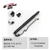 Atacado transfronteiriço de hastes de suporte elétricas para porta-malas de carros BMW X1-X8 51249482804 51247298983