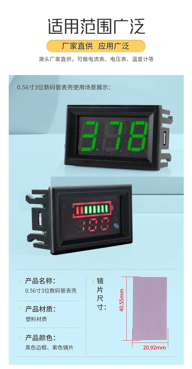 表壳_04.jpg