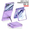 Adecuado para funda de teléfono Samsung Z Flip 8 con bisagra magnética, estilo de negocios para hombres y mujeres, funda y protector de pantalla integrados, con soporte de escritorio