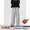 Calça de Moletom Curva Estilo Americano para Homens, Novidade Outono e Inverno, Calça Reta Larga de Caimento Solto, Calça Longa Casual Esportiva Cleanfit