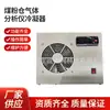 Contenedor de polvo de carbón analizador de gas condensador WB-Y6001 Fabricante de condensadores Nanjing weisongli