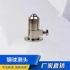 Indicador de cuadrante de resorte helicoidal, comparador de engranaje de palanca, indicador de cuadrante sectorial, indicador de cuadrante D051, punta de bola de rubí