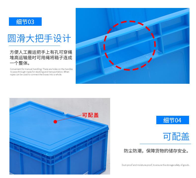 蓝灰色物流箱