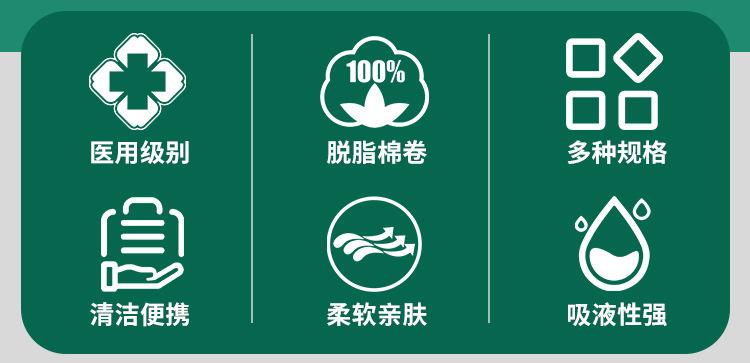 详情_02.jpg