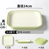 Plato de melamina Xiangyuan plato de vajilla plato para platos fríos de lujo ligero de restaurante comercial hotel plato para salsa de inmersión de condimentos de restaurante de olla caliente