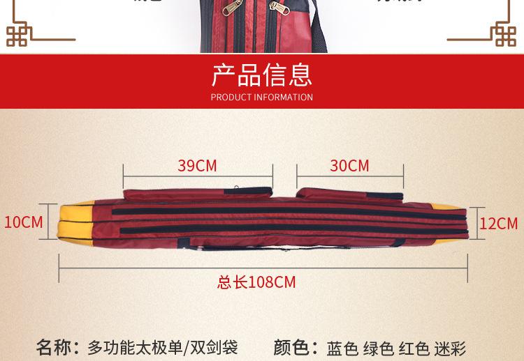 详情_09.jpg