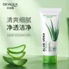 Serie Completa Sadoer Aloe Vera Set Limpiador Purificante Refrescante de Aloe Vera Hidratante e Hidratante Facial Chino