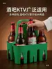 Nova Cesta Empilhável para Cerveja Ktv Porta-Vinho Cesta Plástica Portátil para 6 Garrafas