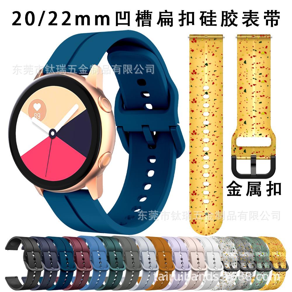 三星active2硅胶表带 三星watch5 4 3表带 三