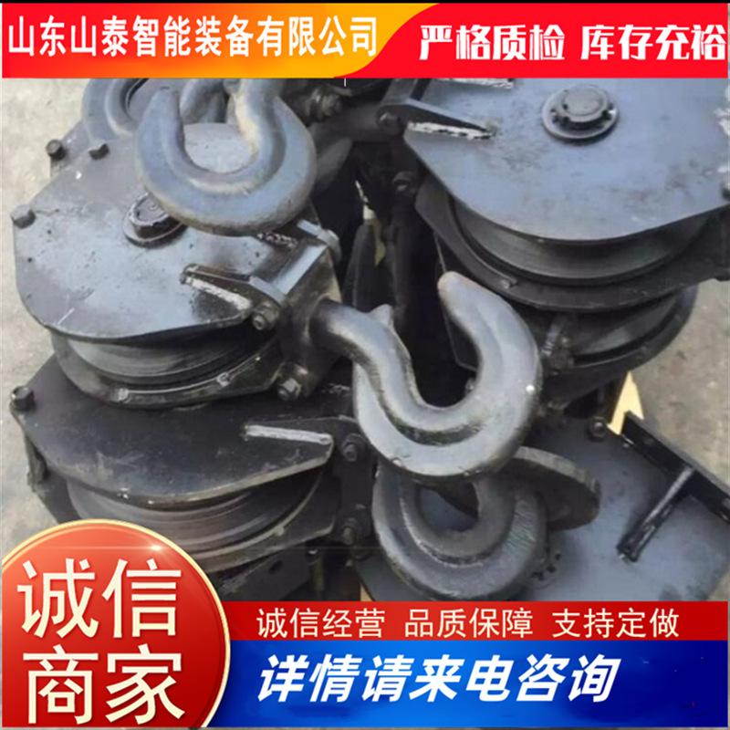 耙斗机导向轮4.png