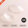 Almofadas de Ombro Transparentes de Silicone com Design de Ângulo Reto em Estoque, Invisíveis para Homens e Mulheres, Almofadas de Ombro Autoadesivas Antiderrapantes, Almofadas de Largura de Ombro Sem Costura