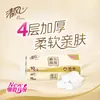Rolo de Papel Higiênico Qingfeng Log Puro 4 Camadas 750g * 10 Rolos Doméstico Comercial Rolo Sem Miolo B02B7Mcn6