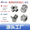 Fábrica de Fundição de Precisão de Ningbo Peças da Carcaça do Corpo da Válvula Multi-Vias de Aço Inoxidável Conector do Corpo da Válvula do Sistema de Combustível e Escape