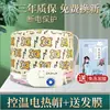 Gorro térmico eléctrico de uso doméstico para el cuidado del cabello, gorro personalizable de temperatura ajustable para salones de peluquería, gorro térmico eléctrico con certificación CE para teñir