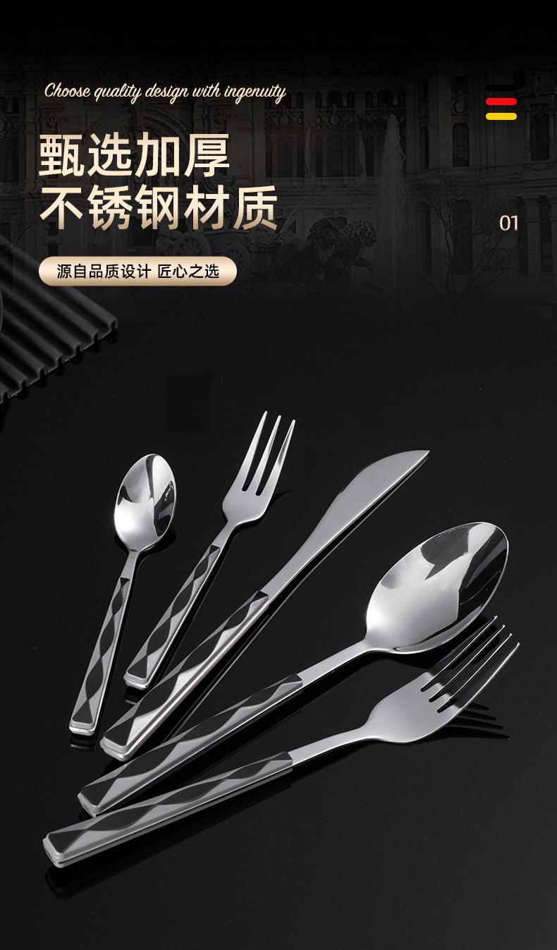 西餐餐具套装-详情_06.jpg