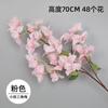 Ramas Secas de Buganvilia Simulada, Adornos de Flores Artificiales, Flores de Plástico, Muebles para Sala de Estar del Hogar, Decoración de Ingeniería, Flores de Seda, Paisajismo de Bodas