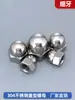 Tuerca de Tapa de Acero Inoxidable 304 Rosca Inversa Rosca Fina Tapa de Tornillo Decorativa Tapa con Cabeza de Bola Redonda en Forma de Tapa Tuerca de Rosca Izquierda M3-M20