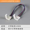 Conector para Fita de LED 12V 5050 3528 Conector Sem Solda Fiação Conector Intermediário RGB Luminárias