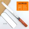 Cuchillo de Pan de Acero Inoxidable para Rebanar Pastel y Tostadas, Cuchillo Dentado para Capas, Herramienta de Repostería para Uso Doméstico, Sin Residuos