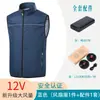 Nuevo chaleco ventilador inteligente recargable de suministro directo transfronterizo, ropa ligera para hombre, ropa deportiva, chaleco para exteriores
