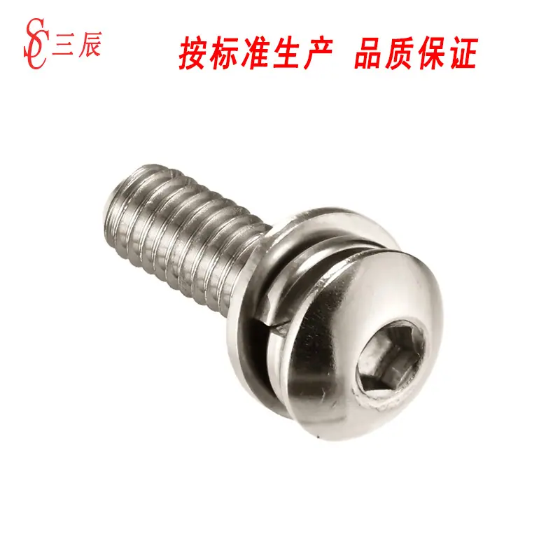 304不锈钢圆头三组合3.jpg