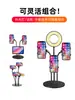 Soporte de Escritorio Multi-Posición para Teléfono Móvil para Transmisión en Vivo con Tubo Flexible Universal, Luz de Relleno para Tableta de Doble Posición y Soporte para Tomas Cenitales