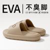 Pantuflas Antideslizantes para Hombre, Nuevo Modelo Verano 2026, Se Pueden Usar Afuera, Suela Gruesa de Eva, Pantuflas de Pareja para Baño Interior del Hogar, Pantuflas para Mujer