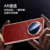 Aplicable a Huawei Mate90ProMax Protector de lente de aplicación instantánea de un solo toque mate90RS Película protectora anti-reflejante para cámara trasera