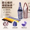 Funda para taza de té con leche y café, funda de malla tejida aislante, cubierta protectora para taza de vidrio y vaso de agua, bolsa de malla portátil para vaso de agua de mano