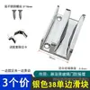 Accesorios para Ducha Baño Tope Puerta Corredera Puerta de Cristal Plástico Tope Antivibración Corredera Anticolisión