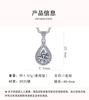 Collar con Colgante de Gota de Agua de Moissanita para Mujer, Diseño Nicho de Lujo Ligero, Colgante Versátil de Alta Gama, Regalo para Novia, Joyería Transfronteriza