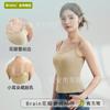 2025 nuevo primavera y verano tirantes encaje de pétalos dulce estilo chica hot chaleco para mujer ropa interior sin costuras belleza interior espalda al por mayor