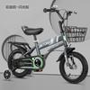 Suministro puntual Bicicleta de Primaria 12-14-16-con bicicleta infantil auxiliar bicicleta de moda simple