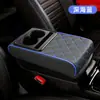 Almohadilla reposabrazos multifuncional para consola central de coche, funda protectora, reposacodos, caja de pañuelos para coche, caja de almacenamiento