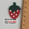 Cereza Fresa Bordado de Punto Fruta Decoración Pegatinas Accesorios para el Cabello de Niños Materiales Decoraciones para Zapatos y Sombreros Accesorios para Medias Accesorios para Ropa