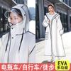 Mayorista de Fabricante Impermeable Eva para Vehículos Eléctricos, Viajes, Ciclismo, Hombres y Mujeres, Poncho de Lluvia Grueso para Adultos para Exteriores, Grueso e Impermeable