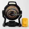 Ventilador de litio Dewei transfronterizo de 10 pulgadas, ventilador de doble propósito AC/DC, ventilador portátil para exteriores, recargable, velocidad ajustable múltiple