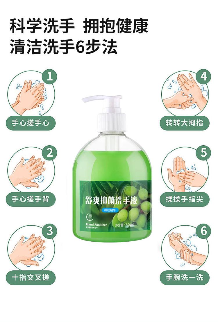 详情_11