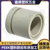 PEEK Poliéter Éter Cetona Mecanizado de Precisión CNC Piezas de Engranaje Eje Casquillo para Articulación de Robot Humanoide Hecho a Medida Según Dibujos