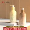 Botella Dispensadora de Loción Cosmética de Hombro Inclinado de 500 ml al por Mayor Botella Vacía de Champú Gel de Ducha Botella con Bomba para Acondicionador de Cabello