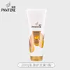 Acondicionador para el Cabello Pantene 200g Acondicionador Sedoso Suave Loción Suave y Refrescante Reparación Producto Genuino Oficial
