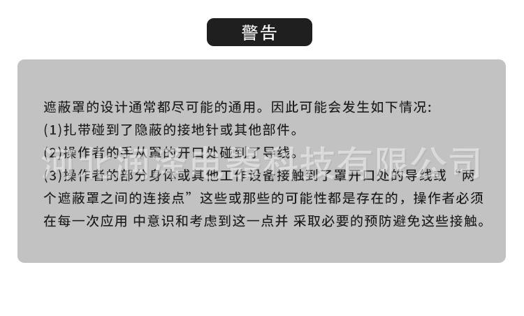 详情_11.jpg