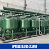 Filtro de Carvão Ativado Ciclo Industrial Pré-Tratamento Desodorização da Água e Remoção de Cloro Residual Tanque de Filtro de Areia Rasa com Carvão Ativado