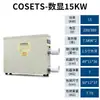 COSETS Termostato de Temperatura Constante Gaoshi Bomba de Calor Elétrica Automática Equipamento para Piscina Banheira Piscina de Banho de Fonte Termal Artificial Piscicultura