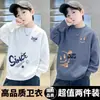 Sudadera para niño para primavera y otoño 2026 nueva moda de otoño, top elegante para niños, adecuada para niños mayores, con forro polar para invierno