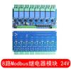 Módulo de relé Modbus-Rtu1/2/4/8 12V comutador de entrada/saída comunicação RS485/TTL