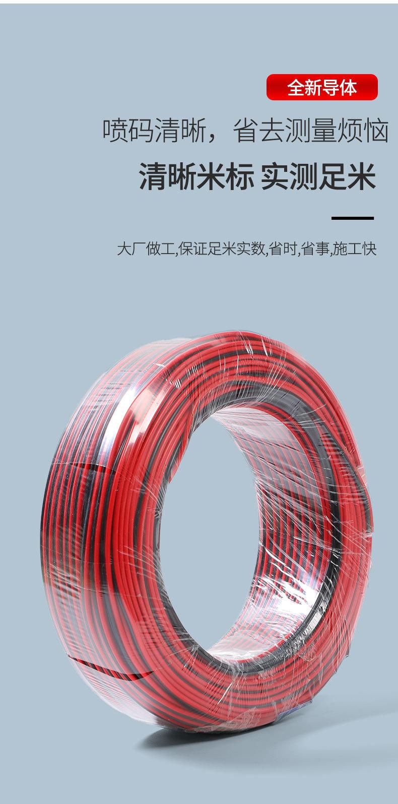 无氧铜电缆_05