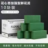 Espuma Floral, Espuma Floral Seca, Espuma Floral, Espuma Floral, Arreglo Floral, Esponja Espuma Floral de Preservación, Especial para Florería 40 Piezas