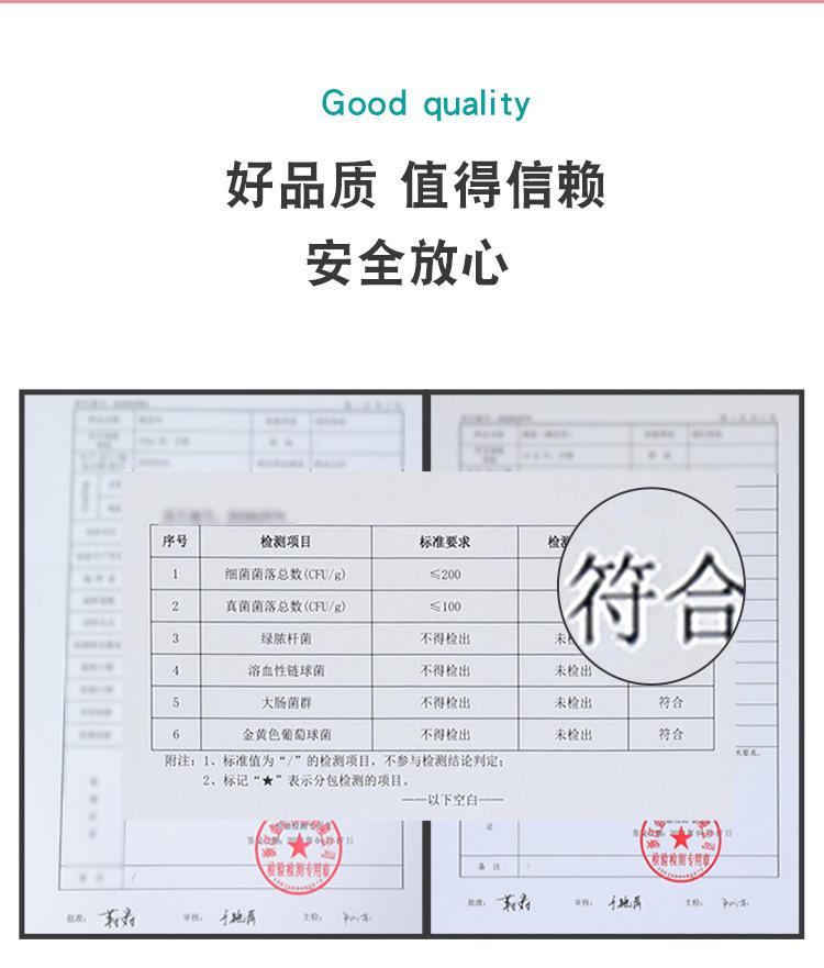 棉柔巾_03
