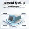 Cajas para Instrumentos de Escritorio, Cajas de Plástico, Cajas para Equipos de Pruebas de Belleza y Salud, Cajas Médicas Moldeadas por Inyección en Stock